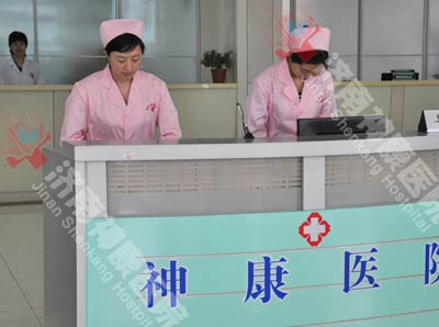 ��ҽԺ��ҽ̨