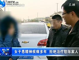 Ů�ӻ����񼲲��ܾ����� �������������ξ���