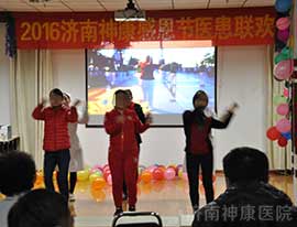 ������ҽԺ�ж���ҽԺ������ʵ