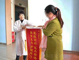 抑郁症患者有效治疗出院为表感激送上锦旗