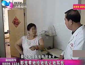 �񿵾����ֵ������Ů��������Ůʿ