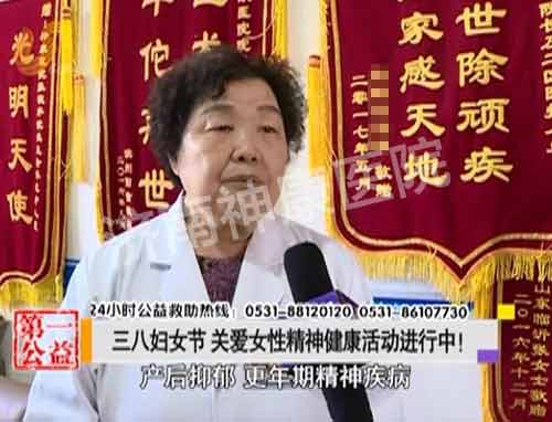 Ӱ�ӵ�һ�ң����˸�Ů�� �ذ�Ů�Ծ��񽡿�������У�
