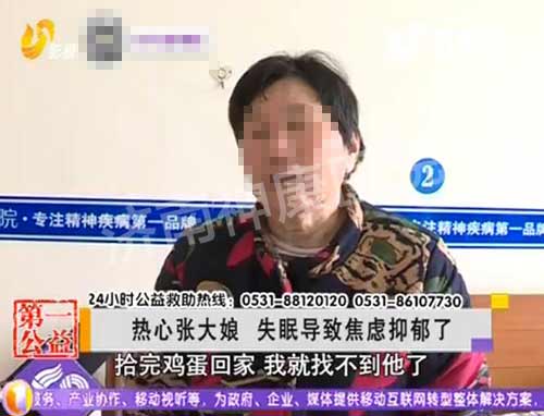 Ӱ�ӵ�һ�ң������Ŵ��� ʧ�ߵ��½���������