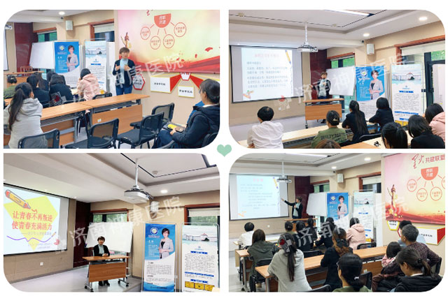 ���羫�������ա�����������������ҽԺ�߽�������չ�������������������ӹ�ͨ����